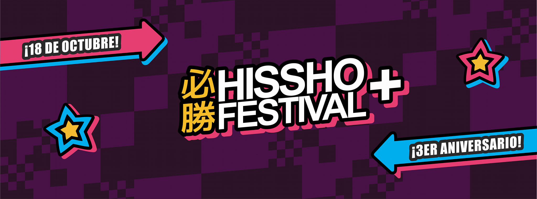 ¡Regresa el HISSHO FEST a Ciudad Obregón con anime, K-POP y mucha diversión!