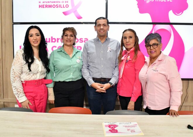 HMO se pinta de rosa: estas son las fechas que pueden hacer la diferencia
